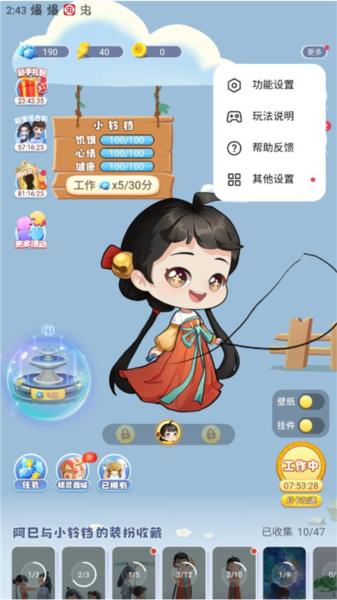 oppo互动桌面图片6