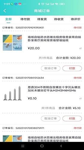 点到点app 最新版v1.3.1 最新版v1.3.1