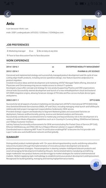 简历牛 免费安卓版v2.6.2-normal