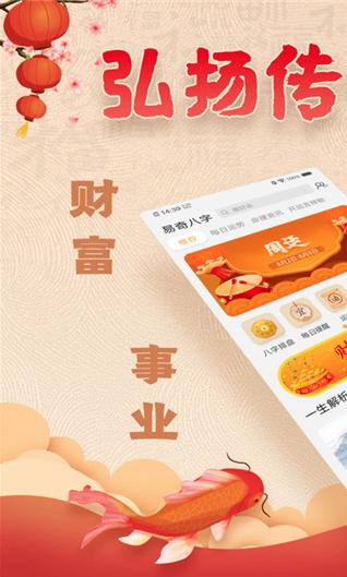 易奇文化 安卓最新版v4.7.1