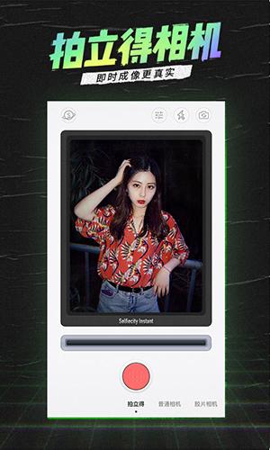 潮自拍美颜相机