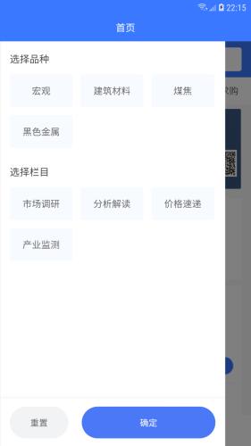 钢铁书生 安卓版v1.4.0 安卓版v1.4.0
