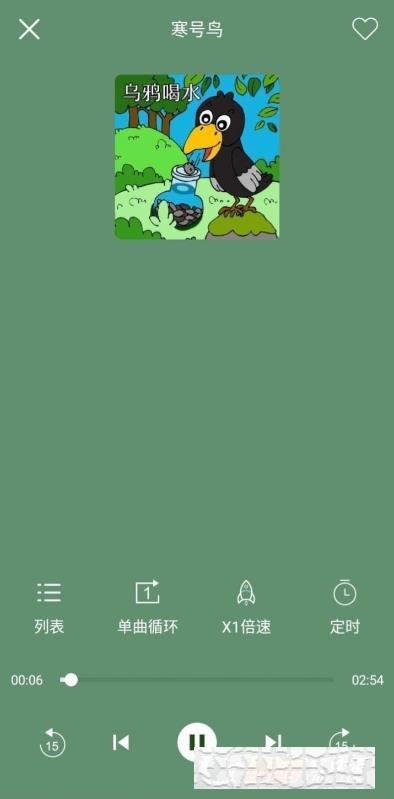 星耀绘本免费版 0.9.9