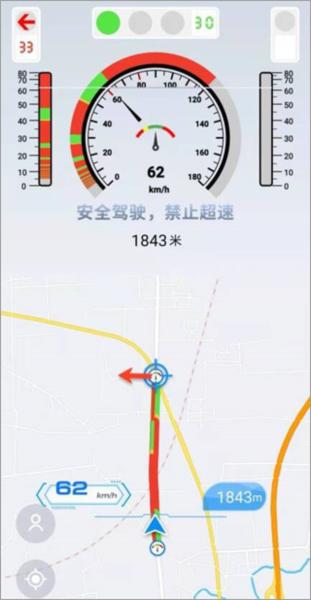 智行淄博4