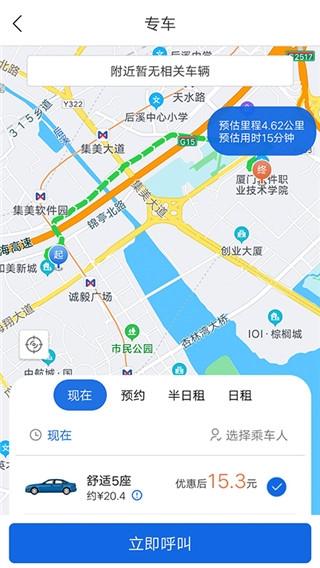 掌上行4