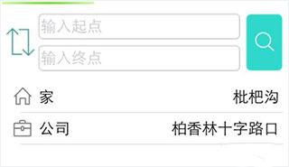 通卡出行13