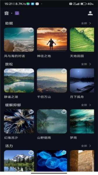 留念音乐1