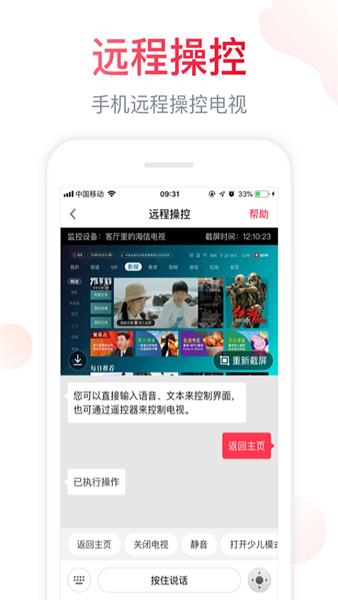 聚好看图片4