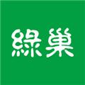 绿巢 安卓最新版v3.9.0