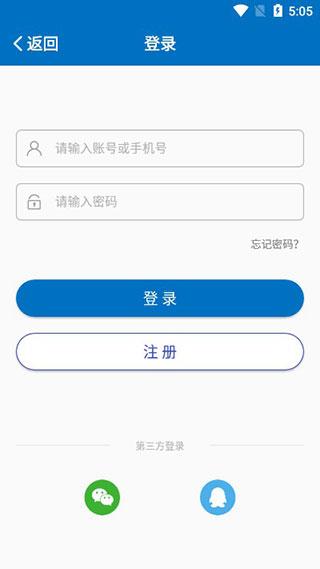 羿才教育app图片9