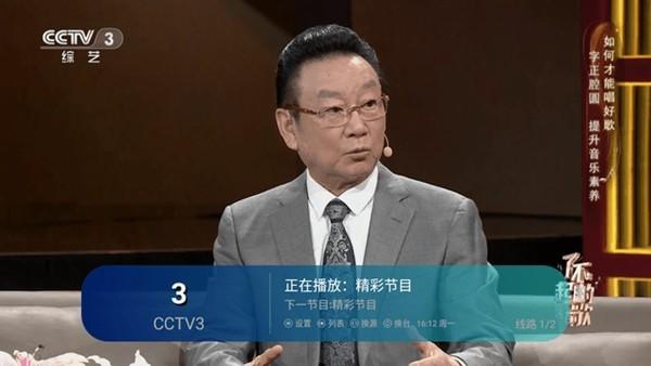 白狐TV图片1