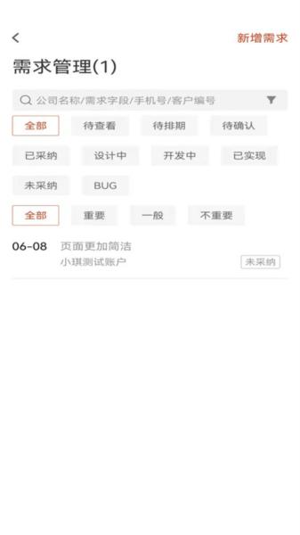 布谷云 安卓版v1.0.5.5 安卓版v1.0.5.5