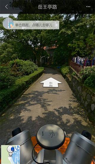 百度地图图片18