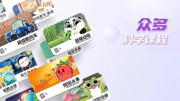 摩登大自然 安卓版v2.69.9 安卓版v2.69.9