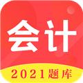 易学注册会计 最新版v3.0.3