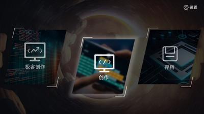 蜻蜓编程最新版 5.1.2