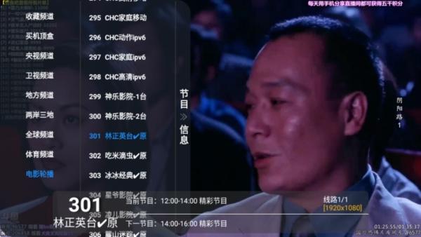 魔方TV电视版图片1