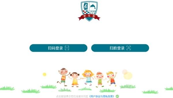 大卫象app 安卓版v1.4.3.2.0531