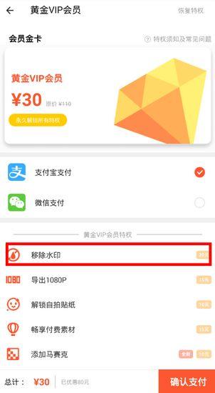 乐秀视频图片4
