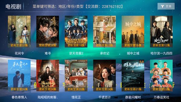 晓宇影院TV版图片3