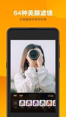 快提词免费提词器手机版 3.2.0