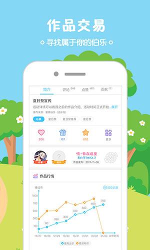 锋绘动漫最新版