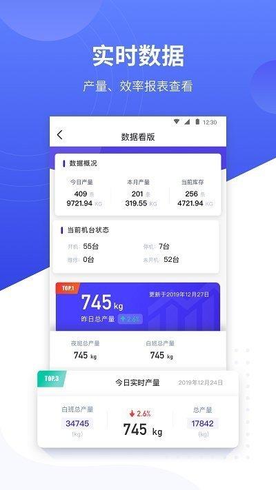 飞梭最新版 3.53.0
