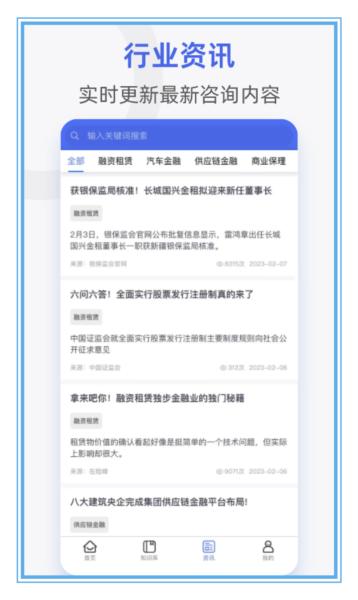 融易学企培云图片2