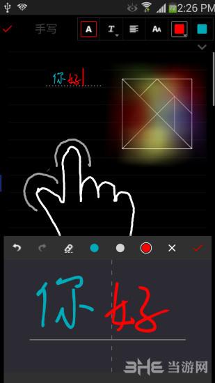 随手写 安卓版v12.9.0.23 安卓版v12.9.0.23