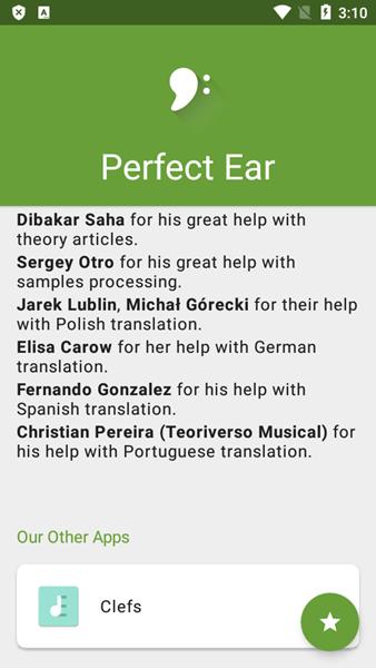 完美乐感 (Perfect Ear)安卓免费版v3.9.80 Ear)安卓免费版v3.9.80