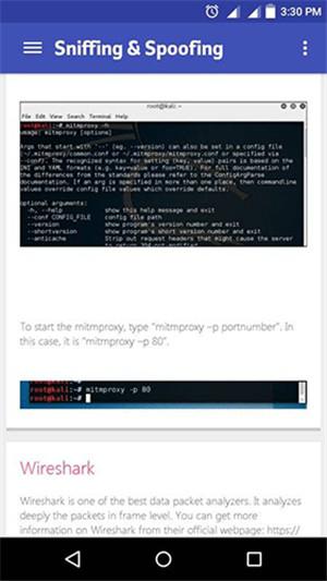 KaliLinux 安卓版v2.1 安卓版v2.1