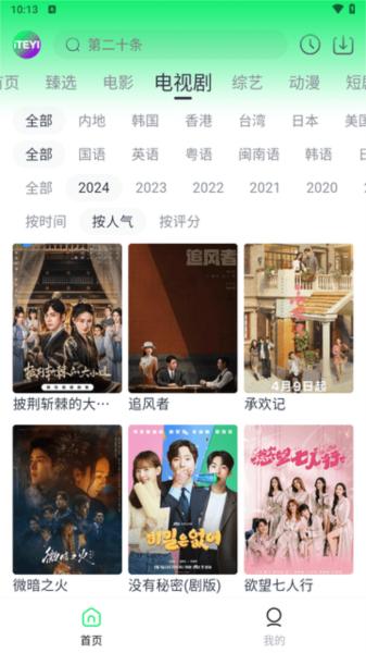 爱特姨图片4