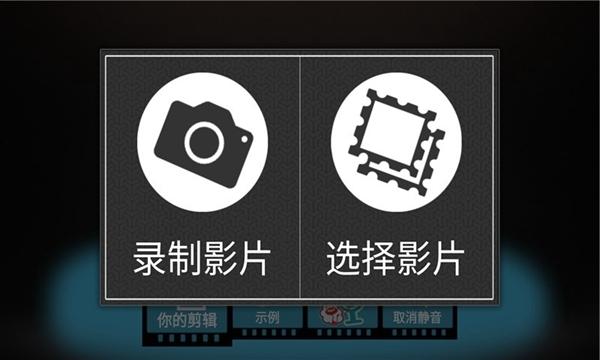 反向录影