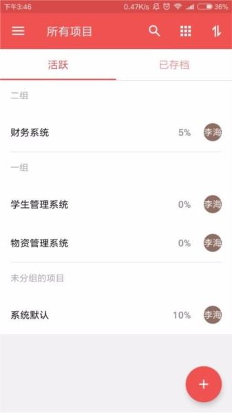 Zoho Projects图片3