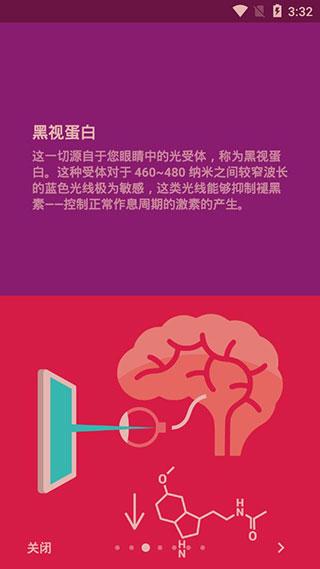 薄暮微光Twilight 安卓版v14.0