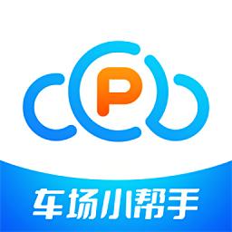 车场帮最新版本
