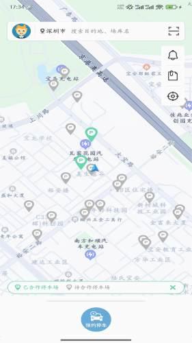 天府智泊图片