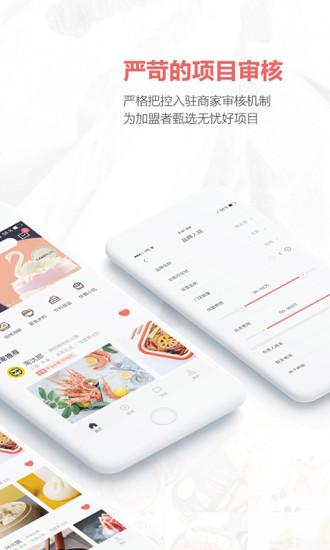 商机去哪儿 v1.4.0