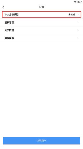 赣服通图片5