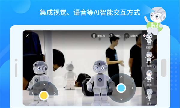 悟空教育版 安卓最新版v1.8.3 安卓最新版v1.8.3