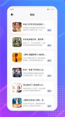 芝麻追剧