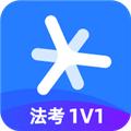 深蓝法考 安卓版v4.48.1