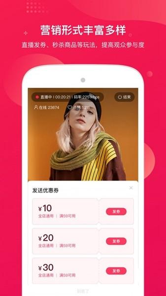 咪淘导播 安卓版v1.2.92