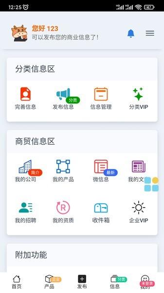 追赶网 安卓版v3.2.6