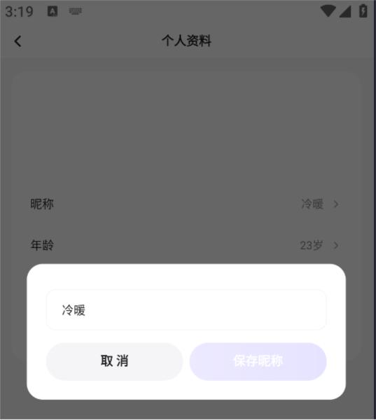 凯格尔Go6