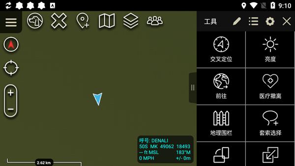 ATAK图片4