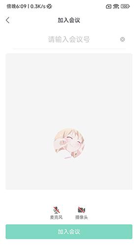 会点点 安卓版v1.4.7(e44484560) 安卓版v1.4.7(e44484560)