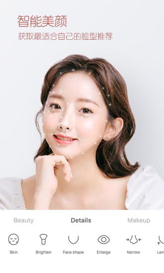 B612咔叽去水印版