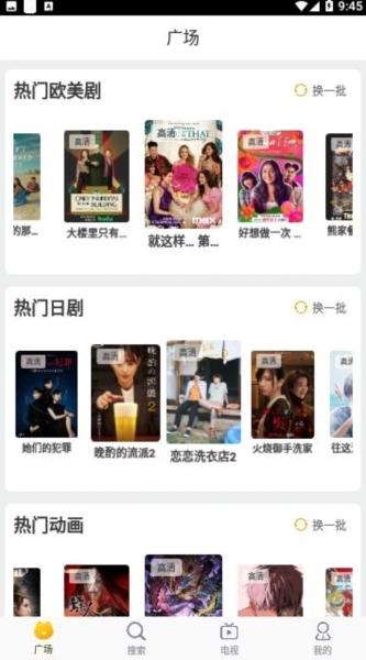白菜影视图片1