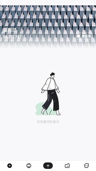 麻雀记 安卓版v4.9.6